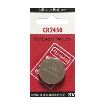 Panasonic 國際牌 鈕扣型鋰電池  CR2450 (5入一組)