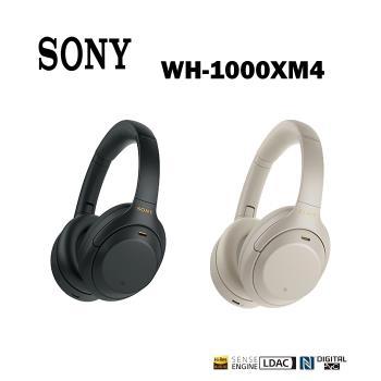 SONY WH-1000XM4 無線藍牙降噪耳罩式耳機