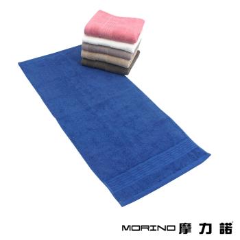 【MORINO】美國棉五星級緞檔毛巾