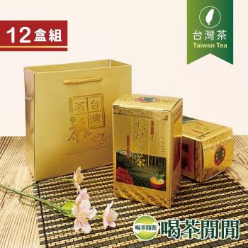 喝茶閒閒 頂級杉林溪清香烏龍茶葉禮盒 3斤12盒/贈二入提盒