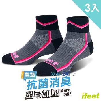 【ifeet】8309抗菌科技超厚底運動襪22-24CM女款(3雙入)桃紅