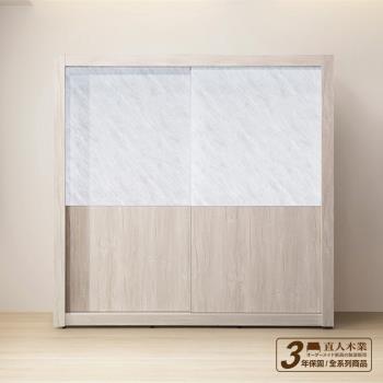 日本直人木業-SILVER 白橡木 210cm 滑門衣櫃
