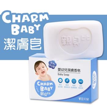 雪芙蘭 親貝比嬰幼兒潔膚香皂75g