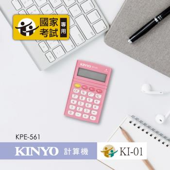 KINYO繽紛彩漾護眼計算機(粉)KPE-561R