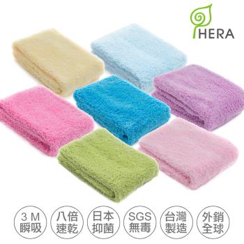 HERA 3M專利瞬吸快乾抗菌超柔纖-運動毛巾(7色選)