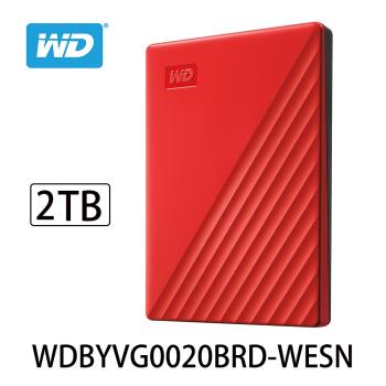WD威騰 My Passport 2TB 2.5吋 外接硬碟(紅色) WDBYVG0020BRD-WESN