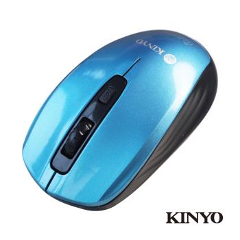 KINYO 2.4GHz無線滑鼠(藍) GKM-795BU