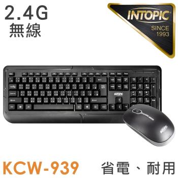 INTOPIC 廣鼎 2.4GHz無線鍵盤滑鼠組合包 KCW-939