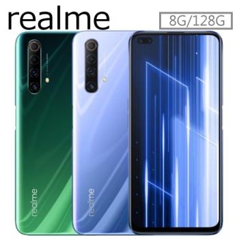 realme X50 8G+128G