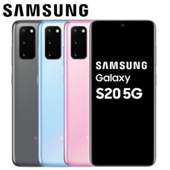 Samsung Galaxy S20 5G 12G/128G