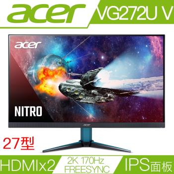 ACER宏碁 VG272U V 27型IPS面板2K解析度170Hz更新率FREESYNC電競液晶螢幕