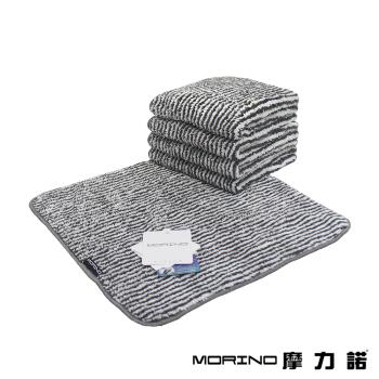 【MORINO】抗菌防臭超細纖維竹炭方巾