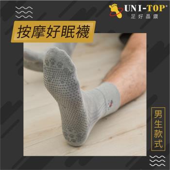 【UNI-TOP 足好】252竹炭抑菌保暖健康按摩寬口襪