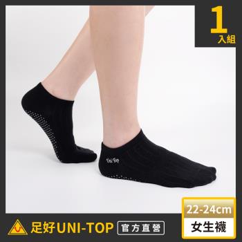 【UNI-TOP 足好】250竹炭抑菌保暖健康按摩船型襪