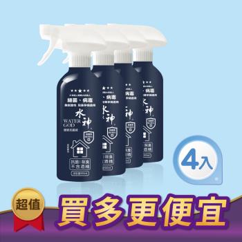 旺旺水神 居家抗菌液500ml (4入)