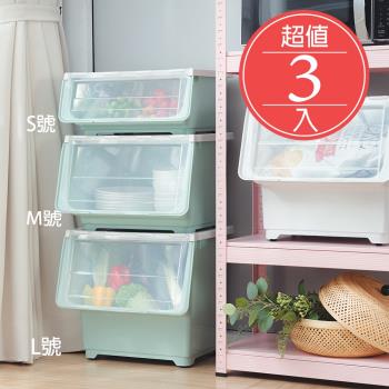 樂嫚妮 可視可堆疊前開斜口收納箱三件組(L+M+S)