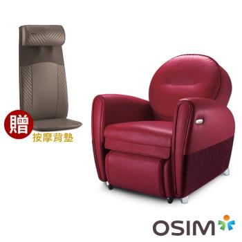 OSIM 8變小天后按摩椅 OS-875 + 背樂樂 OS-260