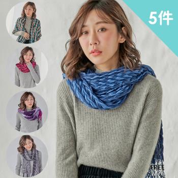 imaco 時尚米蘭百搭造型圍巾(5件組)