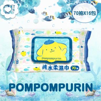 Sanrio 三麗鷗 布丁狗 純水有蓋濕紙巾70抽x16包