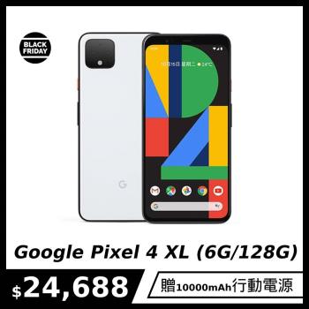 Google Pixel 4 XL (6G/128G) 6.3吋智慧手機