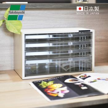 日本仲林 日本製鋼製橫式桌上型A4文件櫃/資料櫃-3低抽+1高抽 (AL-W4/公文櫃)