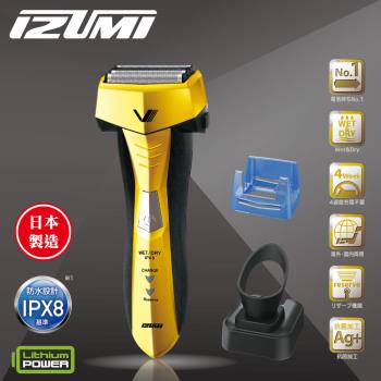 【日本 IZUMI】溼剃高防水四刀頭電鬍刀 FR-V758
