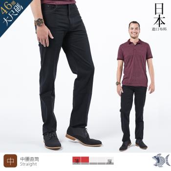 【NST Jeans】大尺碼 日本布料_商務質男黑色休閒褲(中腰) 390-5772/3280