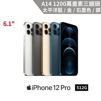 Apple iPhone 12 Pro 512G