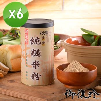 富山 米穀糙米麩400g購物比價 21年6月 Findprice 價格網 富山 米穀糙米麩400g購物比價 21年6月 Findprice 價格網