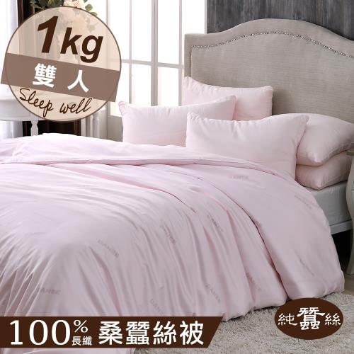 【岱妮蠶絲】天然特級100%長纖桑蠶絲被1KG-雙人6x7尺(BHR21101)