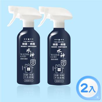 旺旺水神 抗菌液居家瓶500ml x2