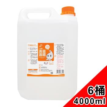 【生發】清菌酒精75%系列(4L*6桶組)