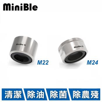 HerherS和荷時際 MiniBle Q 微氣泡起波器