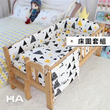 【環安】HABABY 新生兒套組-三面護欄 (床型150x80、內含床單、被套、枕套、三面床圍)
