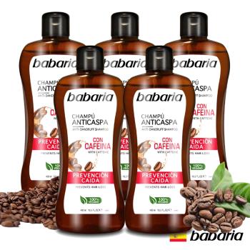 西班牙babaria咖啡因洗髮露400ml買4送1