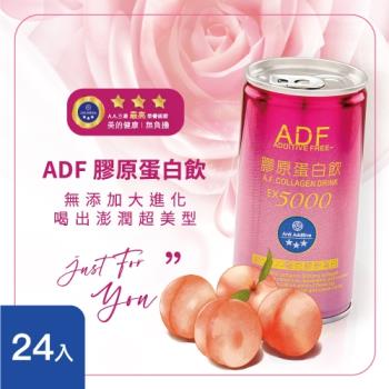 ADF膠原蛋白飲 24罐裝