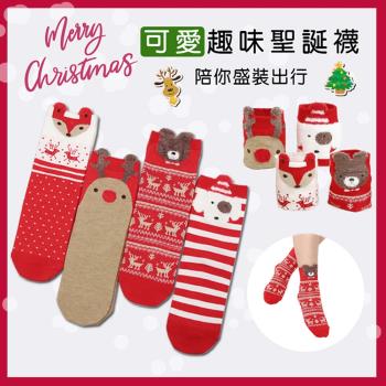 良品 可愛趣味聖誕襪(4雙/盒)