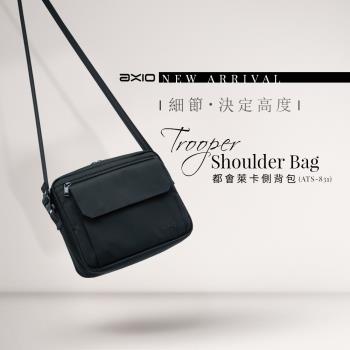 AXIO Trooper Shoulder Bag 都會萊卡側背包 ATS-831