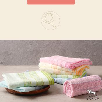 【OKPOLO】台灣製造雙橫條吸水毛巾-12入組(純棉家庭首選)