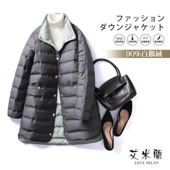 【艾米蘭】韓版翻領排扣白鵝絨保暖外套(M-XL)