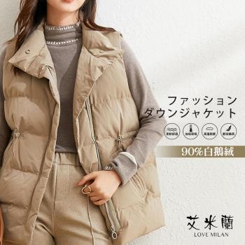 【艾米蘭】韓版翻領口袋白鵝絨背心外套 (S-M)
