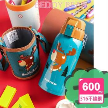 【BEDDYBEAR】600ML 韓國杯具熊 316不銹鋼學飲杯保溫杯 3D浮雕兒童杯(保溫杯、兒童杯、杯)