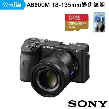 【SONY 索尼】A6600M 18-135mm變焦鏡組-公司貨(ILCE-6600M)