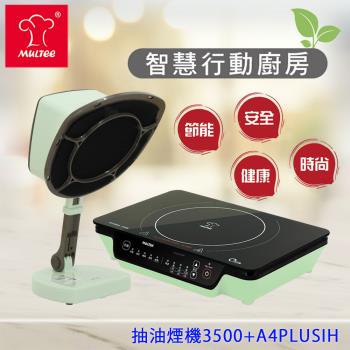 Plus Ih 爐購物比價第6頁 21年03月優惠價格推薦 Findprice 價格網