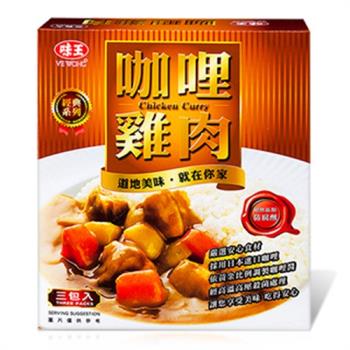 味王 咖哩雞肉 調理包(200g*3包/組)