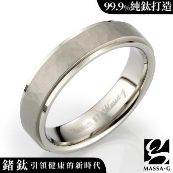 MASSA-G DECO系列 Double Ring【Promise】 鈦金男戒 