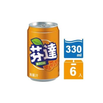 【Fanta 芬達】 橘子汽水易開罐330ml(6入/組)