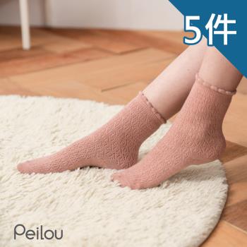 PEILOU 貝柔日系萊卡保暖毛料短襪(5雙組)(3款可選)