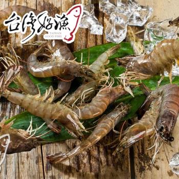 【台灣好漁】友善養殖的原味-友善生態白蝦(300g 約15~17尾)