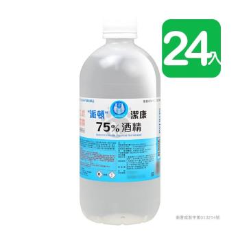 派頓潔康 75%酒精 500ml (24入)